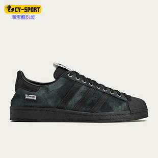 Adidas/阿迪达斯正品三叶草男士运动经典复古潮流系带板鞋JP7676