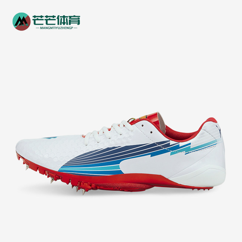 Puma/彪马正品新款男女运动经典缓震实战训练低帮田径鞋376819-01