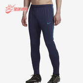 耐克正品 688403 2026春季 男士 Nike 长裤 款 日常松紧腰刺绣修身 410