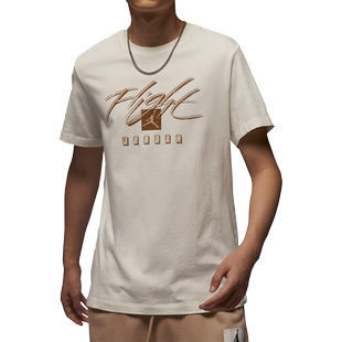 Nike/耐克官方正品JORDAN休闲透气圆领男子运动短袖T恤FB7400-133