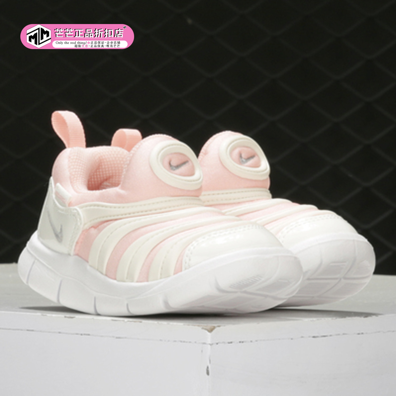 nike耐克正品2019新款毛毛虫