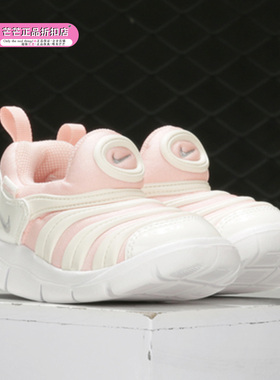 Nike/耐克正品新款 NIKE DYNAMO FREE (TD)毛毛虫童鞋CQ5416