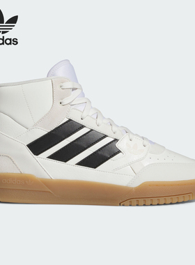 Adidas/阿迪达斯官方正品DROP STEP SE高帮男女休闲板鞋IF2664