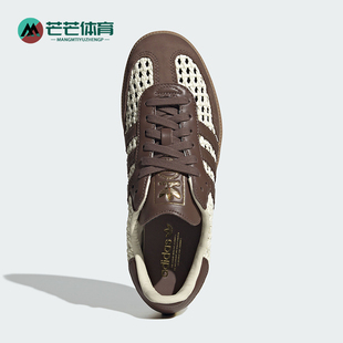 Adidas/阿迪达斯正品三叶草女士系带网面经典复古时尚板鞋IH9373