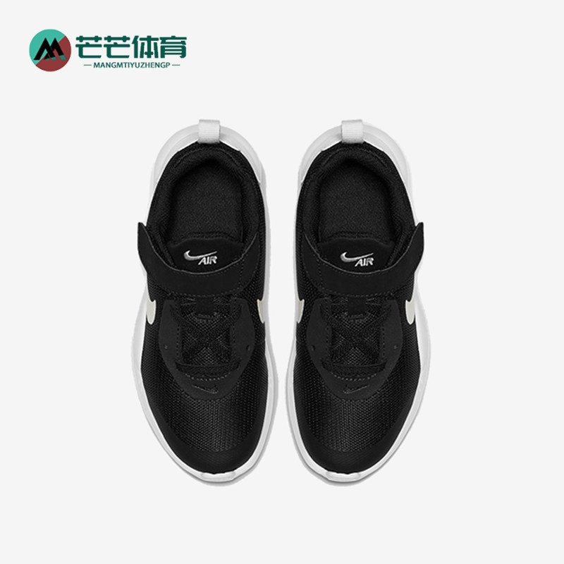 Nike/耐克正品AIRMAX儿童新款黑白色气垫运动鞋AR7420-002