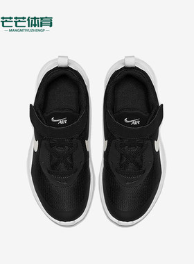 Nike/耐克正品AIRMAX儿童新款黑白色气垫运动鞋AR7420-002