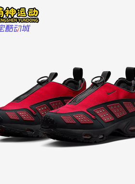 Nike/耐克正品Air Max SNDR GTX男女耐磨跑步鞋FZ4238-800