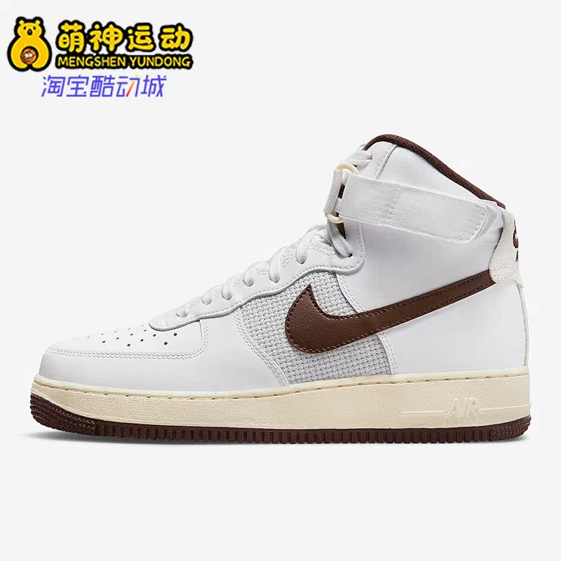 Nike耐克正品男子高帮休闲鞋