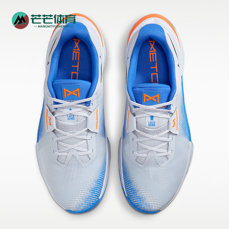 Nike/耐克正品Metcon 10男士透气缓震经典运动训练鞋HJ1875-008