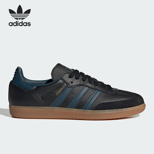 Adidas/阿迪达斯正品四季款女士减震耐磨经典低帮舒适板鞋IG5931