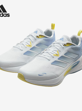 Adidas/阿迪达斯正品ORBITSTAR男女白色鞋舒适经典跑步鞋KI1906