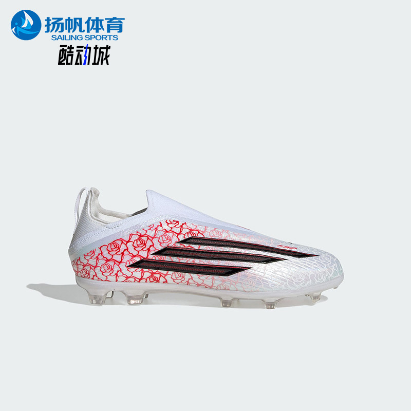 Adidas/阿迪达斯正品F50 ELITE儿童经典低帮硬地运动足球鞋KK3631