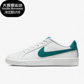 耐克正品 Court Royale女子轻便运动休闲鞋 Nike 749867 107