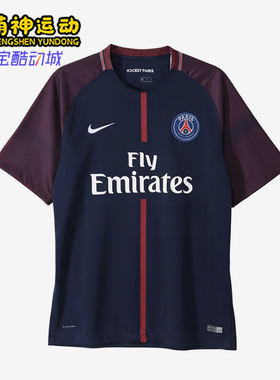 Nike/耐克正品男士时尚潮流复古套头短袖足球衣AR6298-430