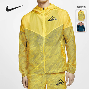 Nike/耐克正品户外休闲男子时尚运动反讽夹克外套 CQ7962-432
