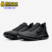 耐克正品 耐磨跑步鞋 FLEX Nike EXPERIENCE RN男士 AJ5900 007