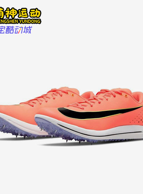 Nike/耐克正品TJ Elite 2男士比赛跳远运动经典跑步鞋AO0808-800