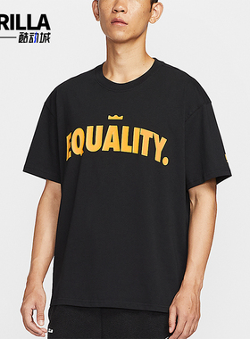 Nike/耐克正品春季男士日常休闲轻便简约经典篮球T恤IH8580-045