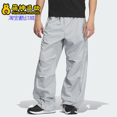 阿迪达斯男士宽松运动休闲伞裤