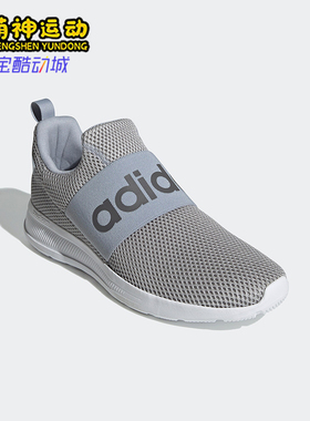 Adidas/阿迪达斯正品运动男士简约网面低帮透气跑步鞋H04805