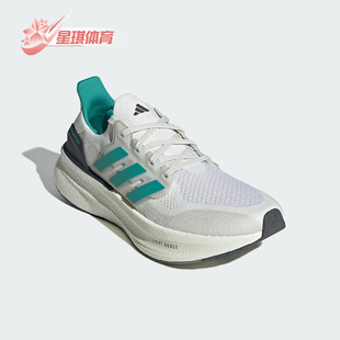 Adidas/阿迪达斯正品ULTRABOOST 5男女运动经典缓震跑步鞋JQ2903