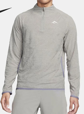 Nike/耐克官方正品新款男士休闲半拉链透气运动长袖FB7536-053