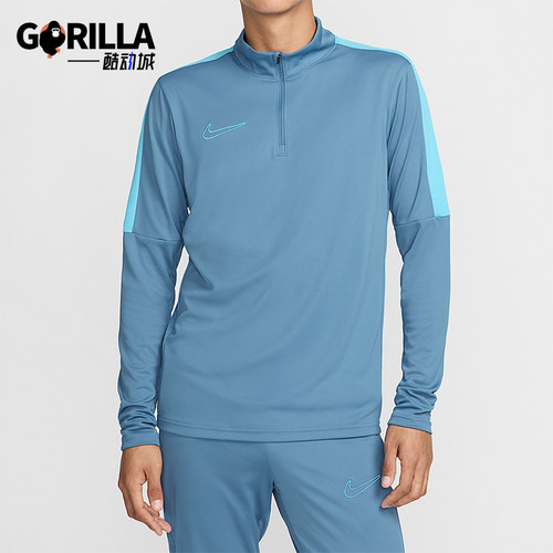 Nike/耐克正品春秋男士运动半拉链立领修身柔软长袖T恤DX4301-429