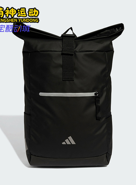 Adidas/阿迪达斯正品CLSC BTU ROLL男女款运动双肩背包JD9565