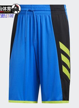 Adidas/阿迪达斯正品夏季男子篮球休闲运动短裤FL0931