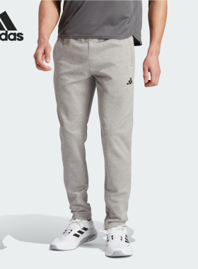 Adidas/阿迪达斯官方正品新款男士运动训练户外跑步健身裤IM1763