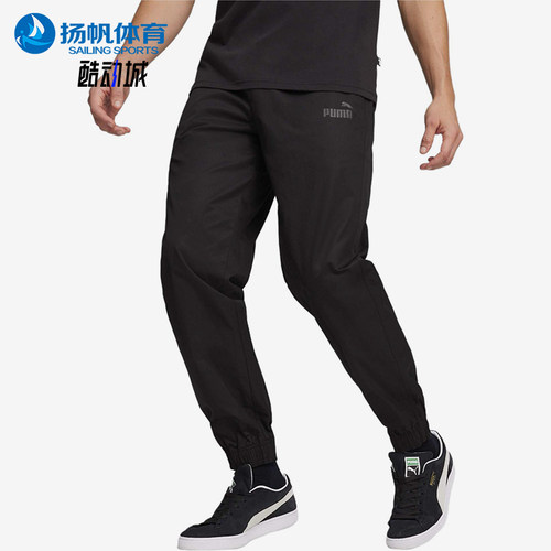 Puma/彪马正品2025新款男士针织束脚运动经典休闲长裤680450-01