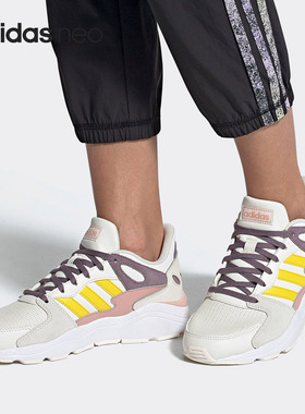 Adidas/阿迪达斯官方正品 Crazychaos 男女低帮运动休闲鞋EG8751
