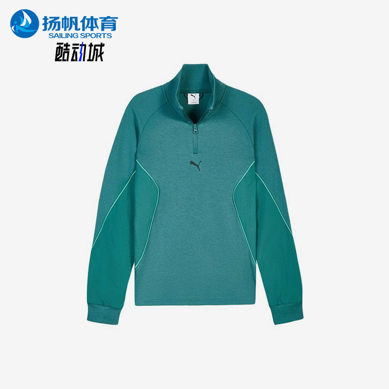 Puma/彪马正品针织套头长袖卫衣新款男绿色经典立领卫衣694201-41
