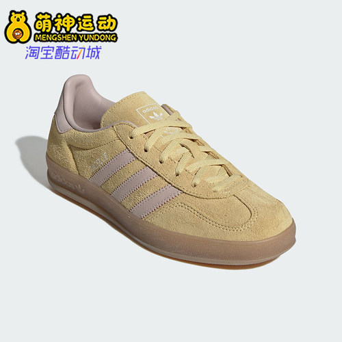 Adidas/阿迪达斯正品GAZELLE INDOOR女士复古经典休闲板鞋IH9220
