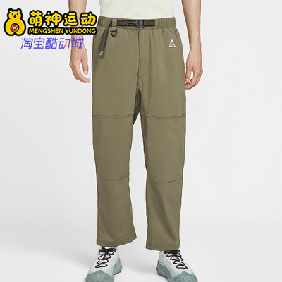 Nike/耐克男士梭织长裤