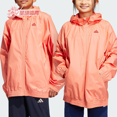 Adidas/阿迪达斯正品春秋大童轻薄梭织户外宽松外套HR6276