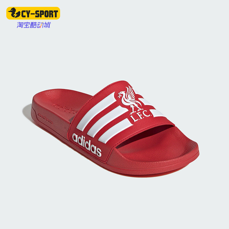 Adidas/阿迪达斯正品夏季男女防滑利物浦休闲轻便运动拖鞋JS4965