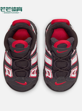 Nike/耐克正品 AIR MORE UPTEMPO 婴童耐磨运动篮球鞋 DH9722-200