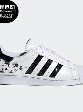 Adidas/阿迪达斯正品三叶草SUPERSTAR J大童贝壳头板鞋FW0779