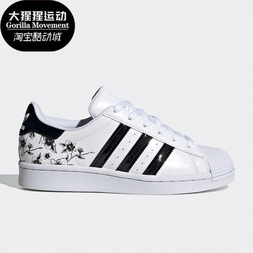 Adidas/阿迪达斯正品三叶草SUPERSTAR J大童贝壳头板鞋FW0779