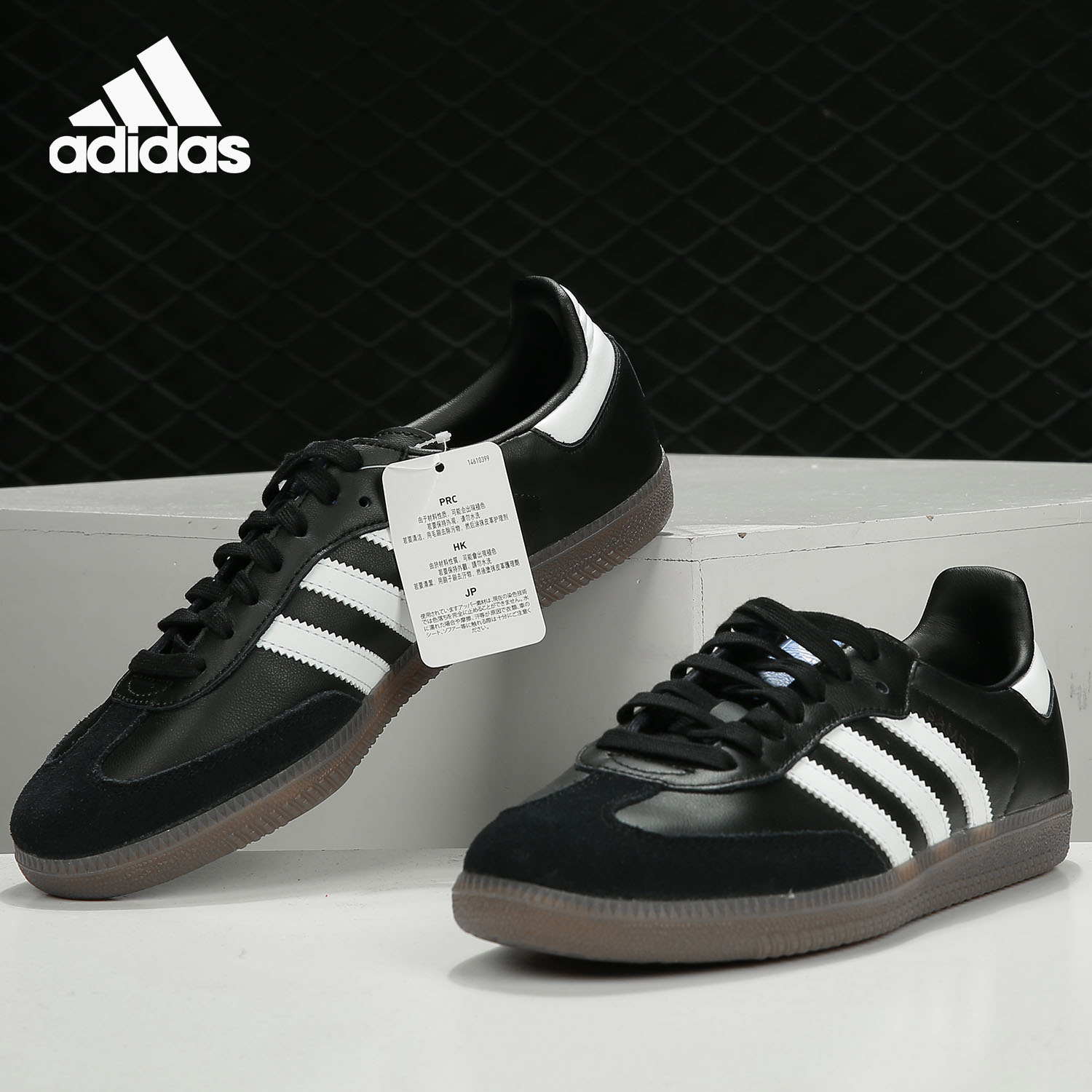 阿迪达斯男女休闲耐磨板鞋