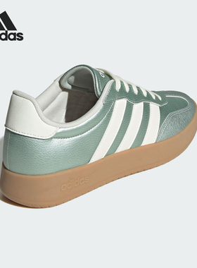 Adidas/阿迪达斯正品2025新款男女时尚轻质休闲板鞋JQ6663