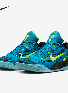 Nike/耐克正品2025秋季款男士经典低帮减震透气篮球鞋IO3673-400