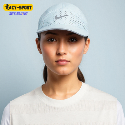 Nike/耐克正品DRI-FIT ADV男女透气拼接经典反光运动帽FB5681-474