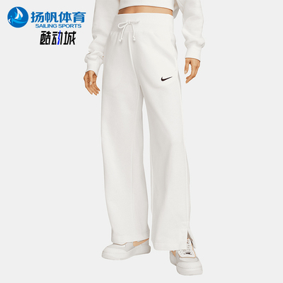 Nike/耐克正品Phoenix 女士系带高腰阔腿运动长裤FZ7208-133