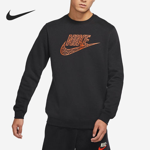 Nike/耐克官方正品男子圆领卫衣