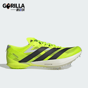 Adidas/阿迪达斯正品ADIZEROAMBITION经典全速争胜田径钉鞋JQ5929