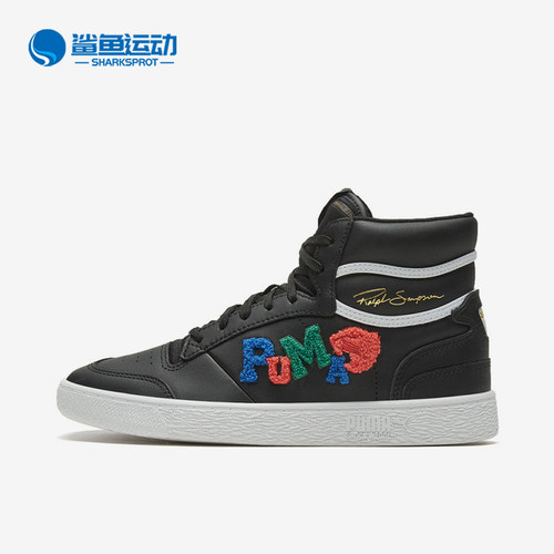 Puma/彪马正品男子夏新款运动鞋高帮透气休闲般板鞋潮371769