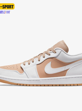 Nike/耐克正品夏季男子新款时尚运动健身低帮板鞋DN6999-100