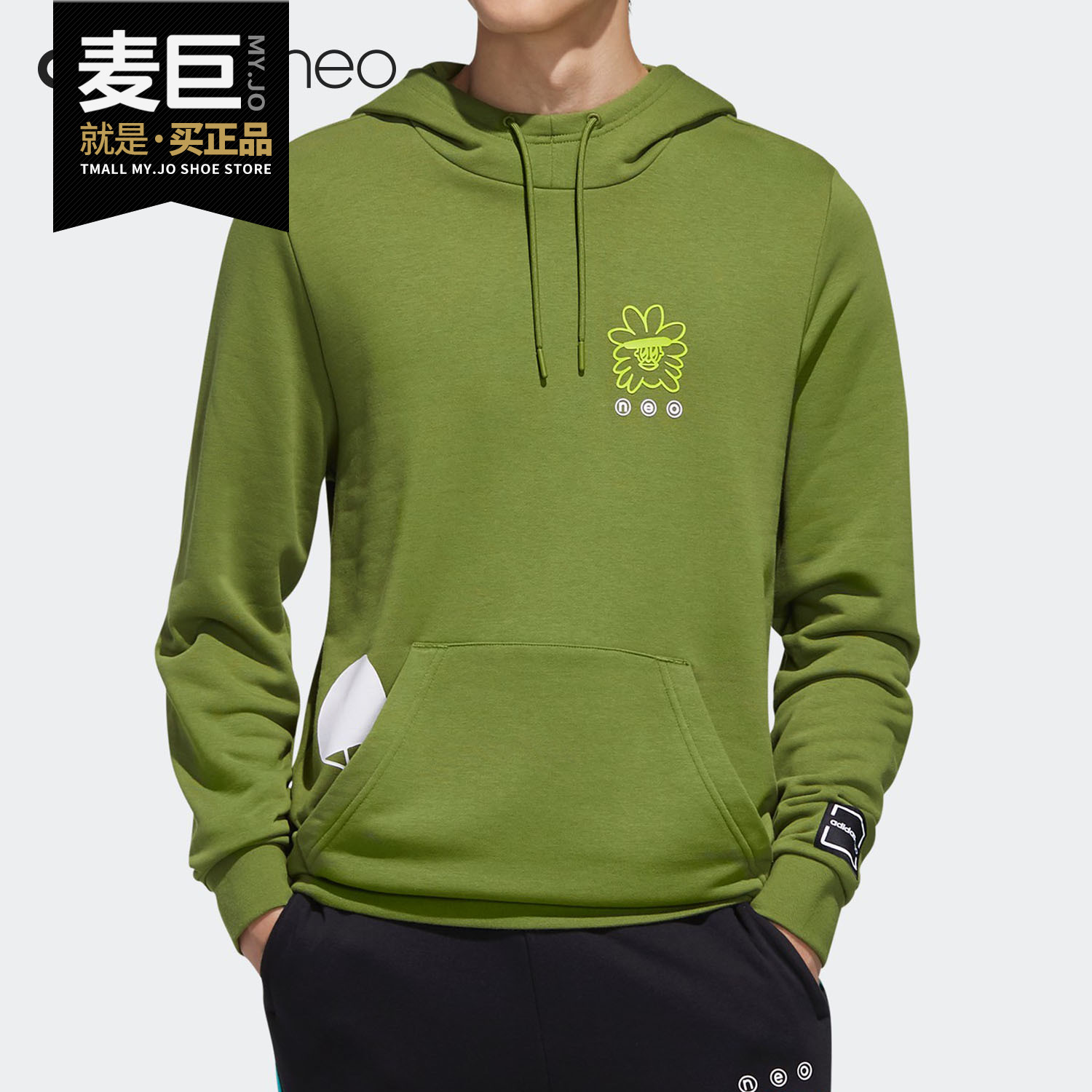 Adidas/阿迪达斯正品2019男子M RADIO W HDY连帽休闲套头衫FU3586